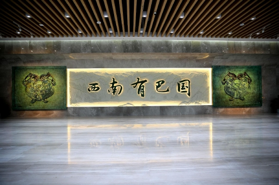 博物館展陳